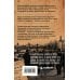 Дополнительное изображение книги «Тверские волки. Империя заказных убийств»