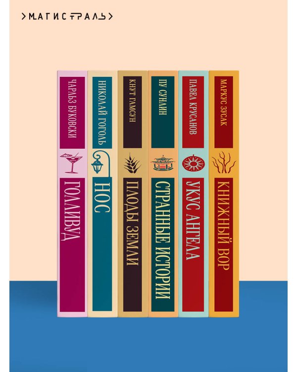 Элджернон, Чарли и я