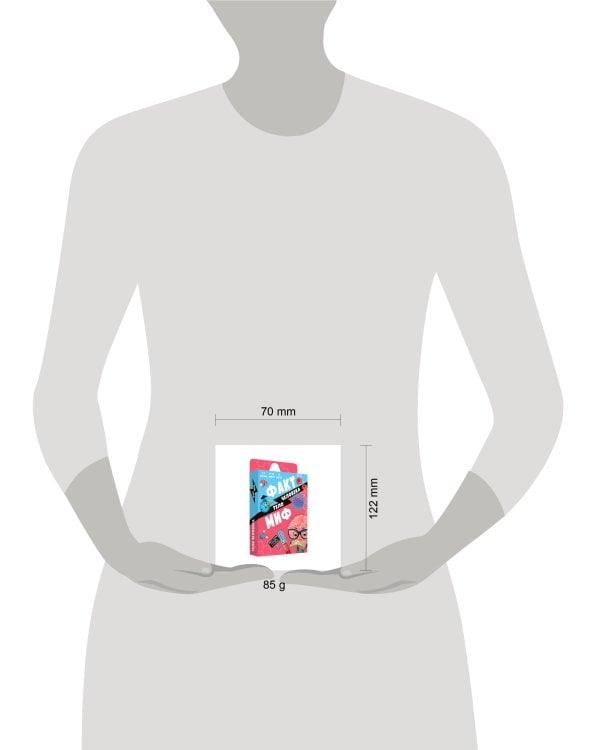 Игра карточная. Серия Бери и играй. Факт-миф. Тело человека. 44 карточки. 6,5х9,5 см. ГЕОДОМ