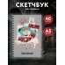 Дополнительное изображение книги «Скетчбук. Гарри Поттер. Платформа 9 и 3/4 (162х210 мм, на навивке, 40 л., плотность бумаги 160 гр.)»