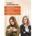 Дневник для проработки отношений с мамой. 30 шагов к бережным границам, ясности и внутренней свободе