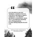 Фэнтези нового поколения. Темногорье Темногорье. Яблоневая долина
