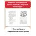 Детская библиотека (новое оформление) Профессор кислых щей. Рассказы (ил. А. Босина)