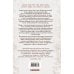 Дополнительное изображение книги «Невеста огня»