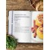 Тандыр. Рецепты настоящего вкуса