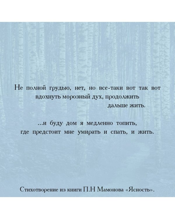 Ясность