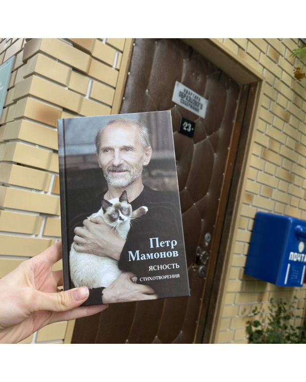 Ясность