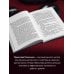 Школа эзотерики Руны. Понятный самоучитель по работе с магическим алфавитом. Скандинавская и славянская традиции