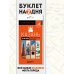 Казань за 48 часов. Готовое путешествие на выходные