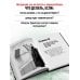 Дополнительное изображение книги «Путеводитель по Питеру с Джейсоном Стетхэмом»