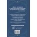 Школа эзотерики Руны. Понятный самоучитель по работе с магическим алфавитом. Скандинавская и славянская традиции