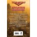 Дополнительное изображение книги «Миры Доставки. Книга третья. На родном Оилтоне»