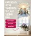 Дополнительное изображение книги «Все мои мечты сбываются. Календарь исполнения желаний настенный на 2027 год (300х300 мм)»
