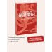 Славянские мифы. От Велеса и Мокоши до птицы Сирин и Ивана Купалы. Покетбук