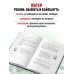 Дополнительное изображение книги «Путеводитель по Питеру с Джейсоном Стетхэмом»