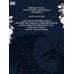 Дополнительное изображение книги «Невеста огня»