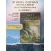 Толкин - творец Средиземья Неоконченные предания Нуменора и Средиземья