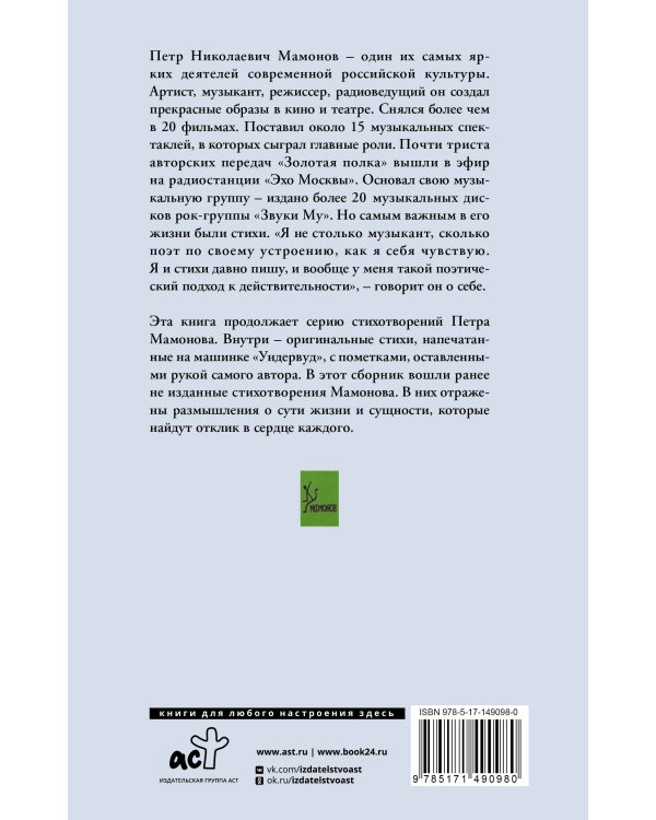 Ясность