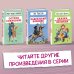 Детская библиотека (новое оформление) Денискины рассказы (ил. А. Босина)