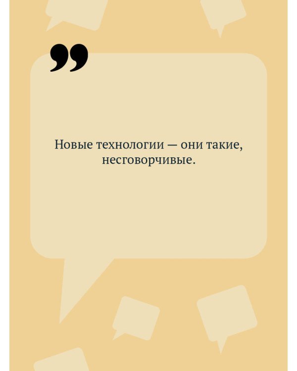 Дочь Скупого Клопа