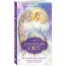 Ангелы помогают Ангельский свет. Как наполнить жизнь волшебством и исцеляющей энергией ангелов-хранителей