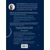 Астрология. Основы. Как заручиться поддержкой звезд + Астрология. Канва судьбы (ИК)
