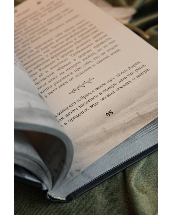 Сорочье гнездо