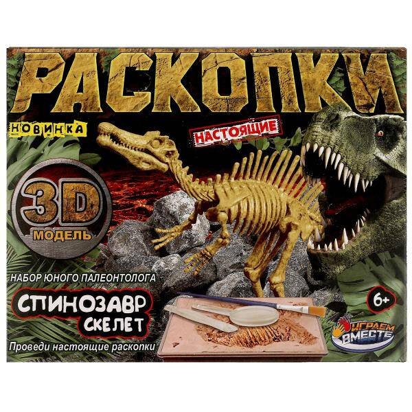 Игрушка раскопки динозавр спинозавр, кор.15,5*4,5*20см ИГРАЕМ ВМЕСТЕ в кор.2*24шт