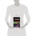 Дополнительное изображение книги «Ламин Ямаль. Молодой король футбола»