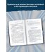 Мастера детской фантастики Голова профессора Доуэля