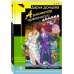 Иронический детектив (обложка) Лысая птичка счастья. Комплект из 3 книг (Блог проказника домового. Гнездо перелетного сфинкса. Архитектор пряничного домика)