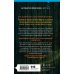 Tok. Внутри убийцы. Триллеры о психологах-профайлерах Лживая правда