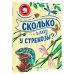 Самые лучшие почемучкины книжки Сколько глаз у стрекозы?