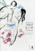 Обложка книги «Мулдашев Э.Р. В объятиях Дракулы», ISBN 9785445104001