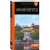 Нижний Новгород: путеводитель