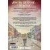 Комплект из 2-х книг (Зверские убийства в Тенистой лощине. В лесной глуши, где нет ни души)