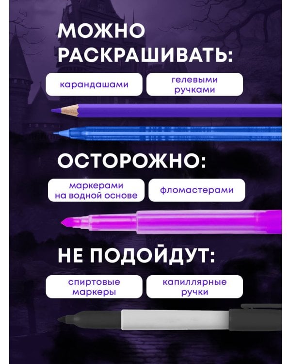 Normal people scare me. Раскрашиваем ужасные истории