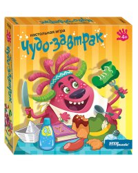 Настольная игра "Чудо-завтрак"