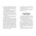 (Азбука) Детский детектив. Знаменитая пятерка По следам бродячего цирка