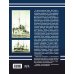 Владивостокский отряд крейсеров в бою. «Рюрик», «Россия», «Громобой», «Богатырь»