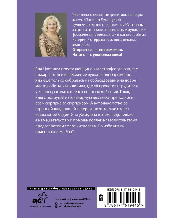 Этим пыльным январем