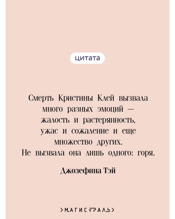 Шиллинг на свечи