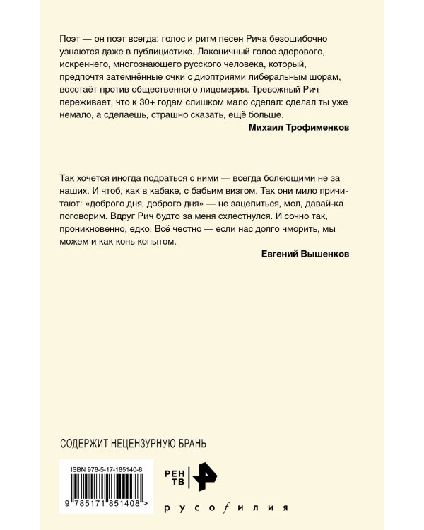 Пойдём поговорим