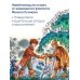 Золотая библиотека детства Кот в сапогах