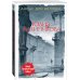 Дополнительное изображение книги «Анонс для киллера»
