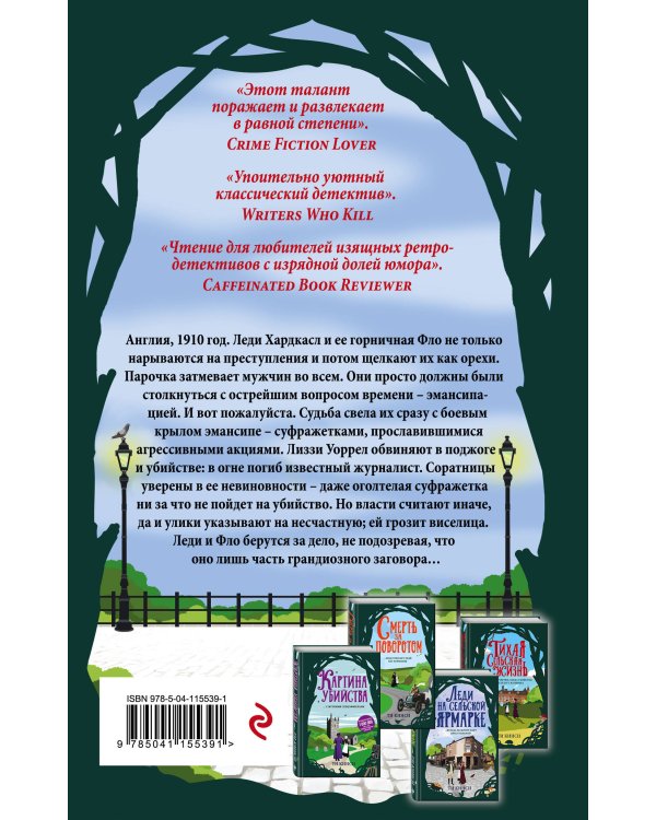 Проблема дня