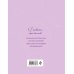 В потоке. Движение к счастью Дневник желаний. 100 твоих историй (блокнот)