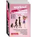 WORKOUT - фитнес-сообщество. Более 5 млн. подписчиков Workout. Питание и тренировки