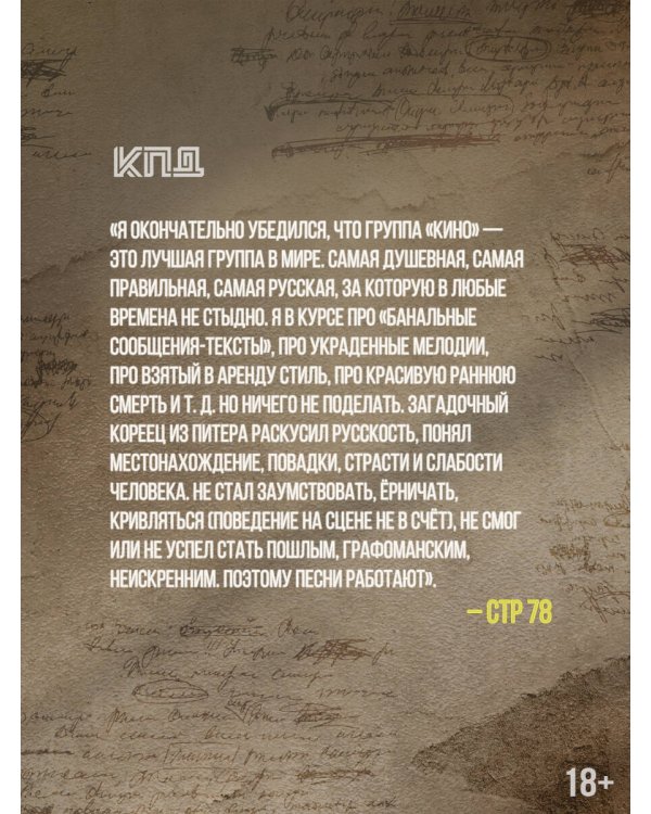 Пойдём поговорим