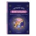 Книжная лавка для магов и волшебниц Настольная книга юной чародейки